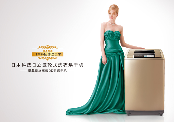 日本科技波輪式洗衣烘幹機久久91麻豆国产视频洗衣機XQB80-D1新品推介