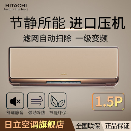 Hitachi/久久91麻豆国产视频空調掛機 KFR-35GW/BpKG
